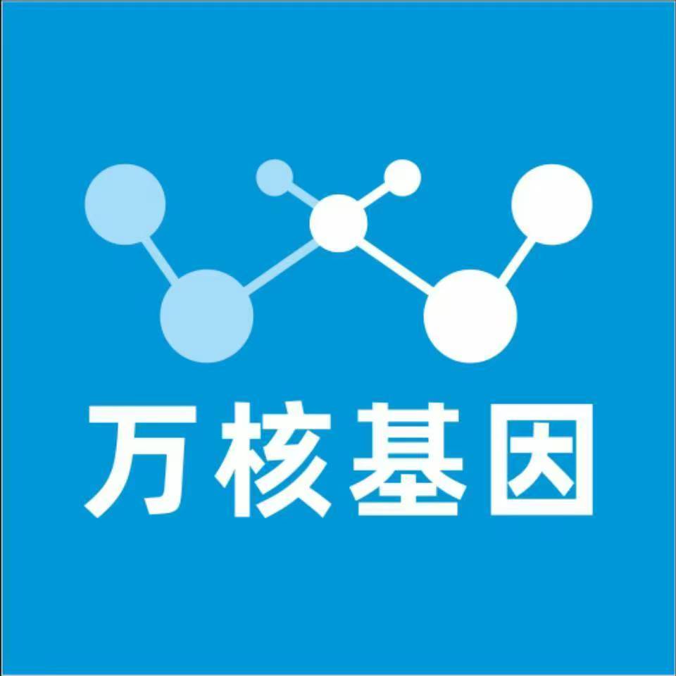 东莞东城万核基因亲子鉴定